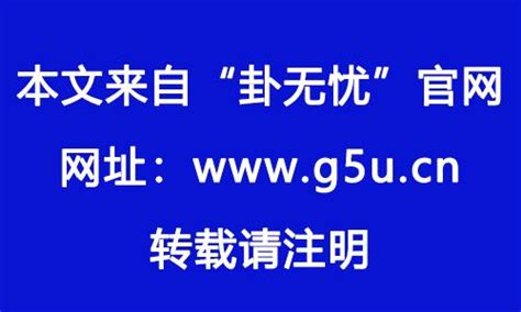 葵水命格|【八字 葵水】八字命盤「葵水」大解析！揭曉你的運勢與人生走。